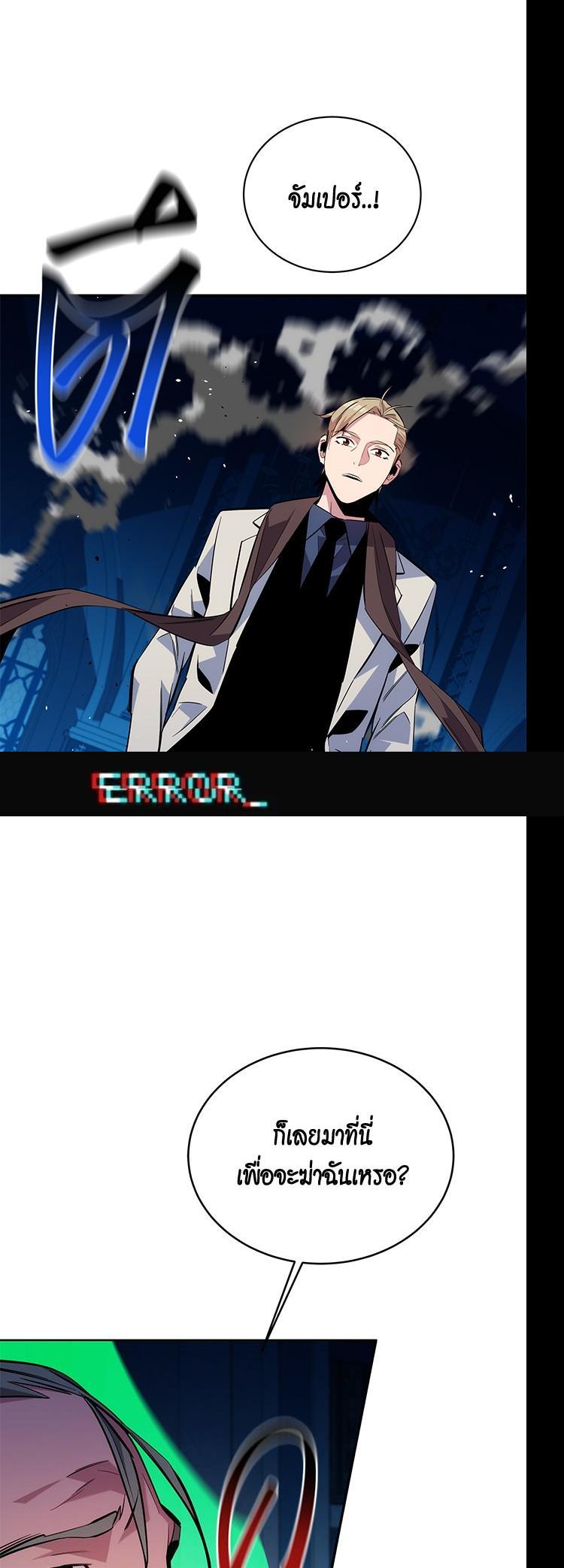Manga-lc-com อ่านมังงะ อ่านการ์ตูน ออนไลน์ ฟรี Auto Hunting With My Clones ตอนที่ 1 2 3 4 5 6 7 8 9 10 11 12 13 14 ฟรี ไม่มีโฆษณา Manga-lc - อ่าน มังงะ อ่าน การ์ตูน ออนไลน์ อ่านมังงะ ฟรี