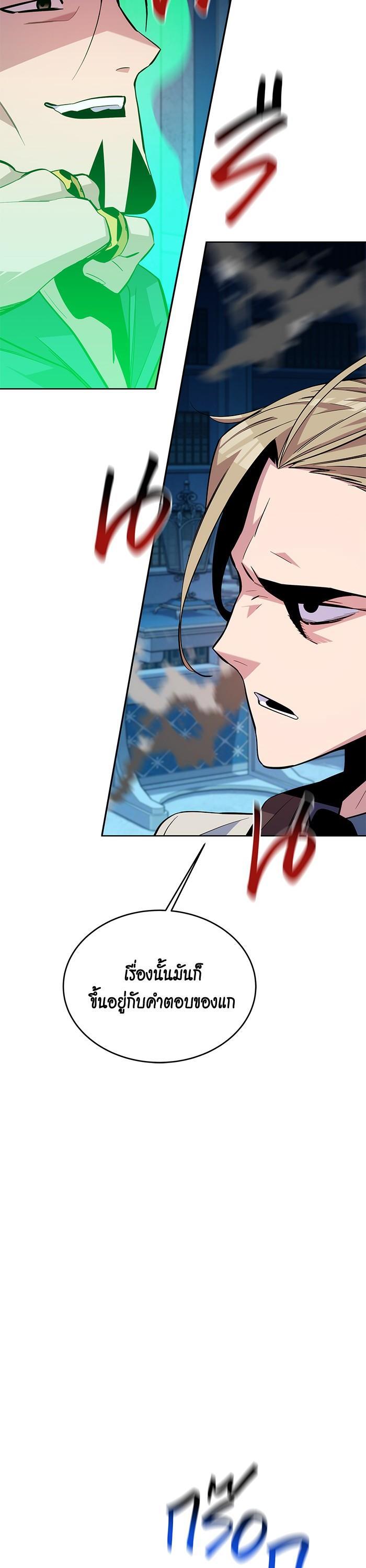 Manga-lc-com อ่านมังงะ อ่านการ์ตูน ออนไลน์ ฟรี Auto Hunting With My Clones ตอนที่ 1 2 3 4 5 6 7 8 9 10 11 12 13 14 ฟรี ไม่มีโฆษณา Manga-lc - อ่าน มังงะ อ่าน การ์ตูน ออนไลน์ อ่านมังงะ ฟรี