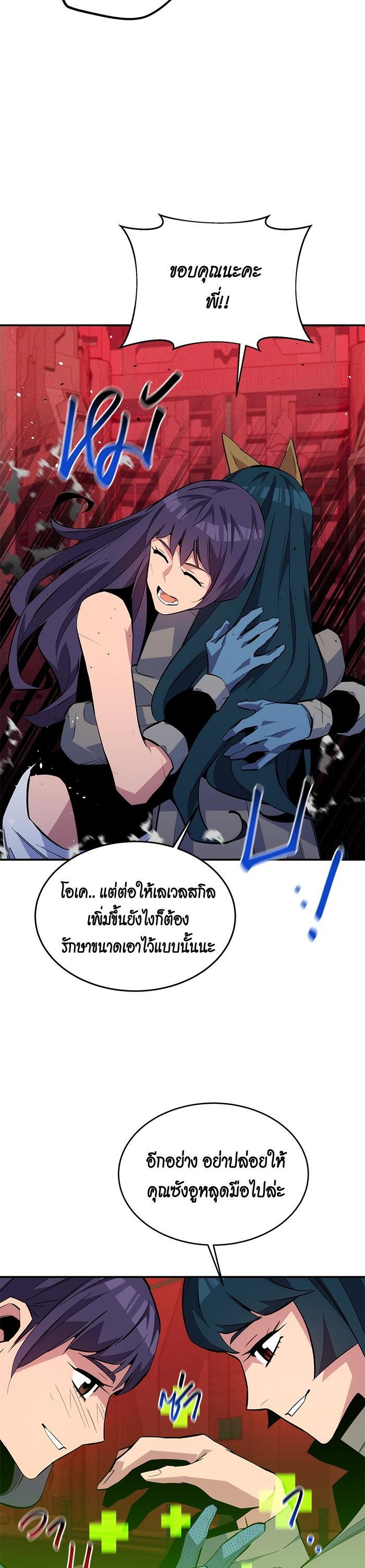 Manga-lc-com อ่านมังงะ อ่านการ์ตูน ออนไลน์ ฟรี Auto Hunting With My Clones ตอนที่ 1 2 3 4 5 6 7 8 9 10 11 12 13 14 ฟรี ไม่มีโฆษณา Manga-lc - อ่าน มังงะ อ่าน การ์ตูน ออนไลน์ อ่านมังงะ ฟรี