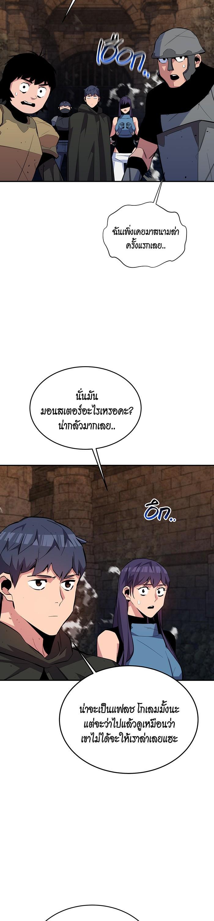 Manga-lc-com อ่านมังงะ อ่านการ์ตูน ออนไลน์ ฟรี Auto Hunting With My Clones ตอนที่ 1 2 3 4 5 6 7 8 9 10 11 12 13 14 ฟรี ไม่มีโฆษณา Manga-lc - อ่าน มังงะ อ่าน การ์ตูน ออนไลน์ อ่านมังงะ ฟรี