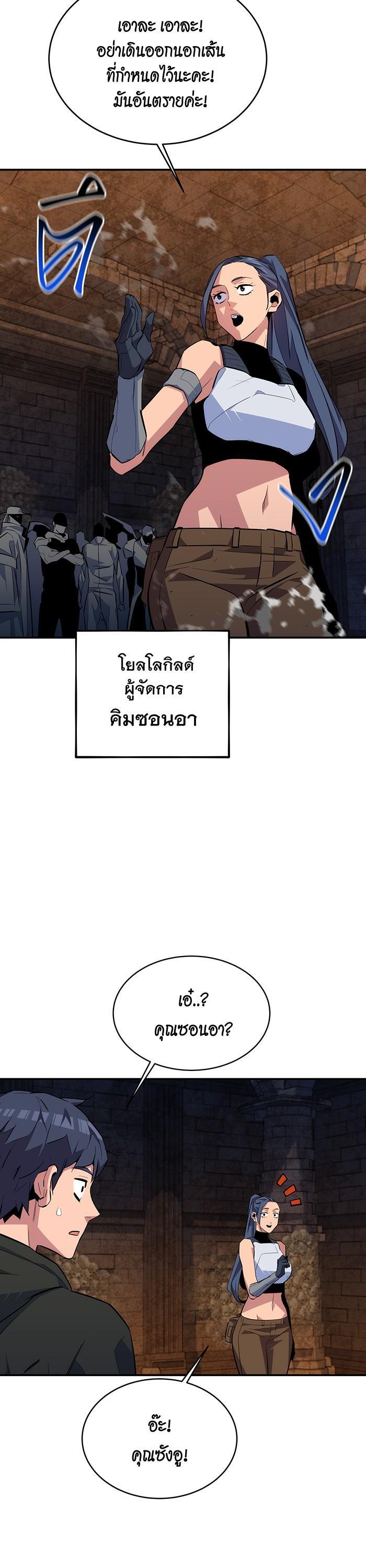 Manga-lc-com อ่านมังงะ อ่านการ์ตูน ออนไลน์ ฟรี Auto Hunting With My Clones ตอนที่ 1 2 3 4 5 6 7 8 9 10 11 12 13 14 ฟรี ไม่มีโฆษณา Manga-lc - อ่าน มังงะ อ่าน การ์ตูน ออนไลน์ อ่านมังงะ ฟรี
