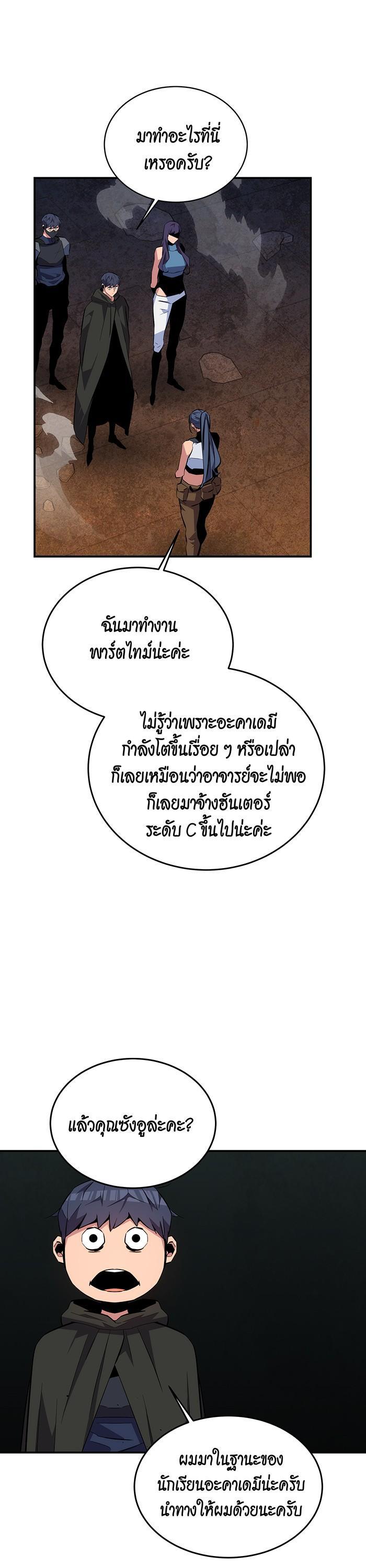 Manga-lc-com อ่านมังงะ อ่านการ์ตูน ออนไลน์ ฟรี Auto Hunting With My Clones ตอนที่ 1 2 3 4 5 6 7 8 9 10 11 12 13 14 ฟรี ไม่มีโฆษณา Manga-lc - อ่าน มังงะ อ่าน การ์ตูน ออนไลน์ อ่านมังงะ ฟรี