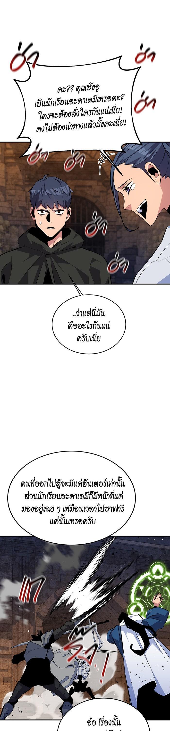 Manga-lc-com อ่านมังงะ อ่านการ์ตูน ออนไลน์ ฟรี Auto Hunting With My Clones ตอนที่ 1 2 3 4 5 6 7 8 9 10 11 12 13 14 ฟรี ไม่มีโฆษณา Manga-lc - อ่าน มังงะ อ่าน การ์ตูน ออนไลน์ อ่านมังงะ ฟรี