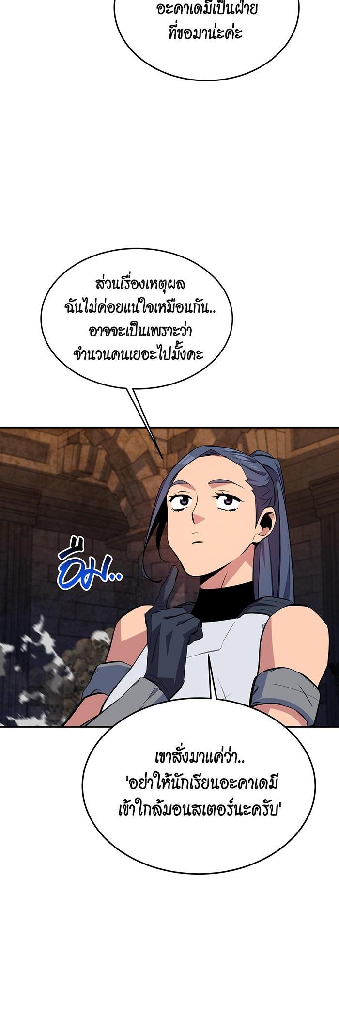 Manga-lc-com อ่านมังงะ อ่านการ์ตูน ออนไลน์ ฟรี Auto Hunting With My Clones ตอนที่ 1 2 3 4 5 6 7 8 9 10 11 12 13 14 ฟรี ไม่มีโฆษณา Manga-lc - อ่าน มังงะ อ่าน การ์ตูน ออนไลน์ อ่านมังงะ ฟรี