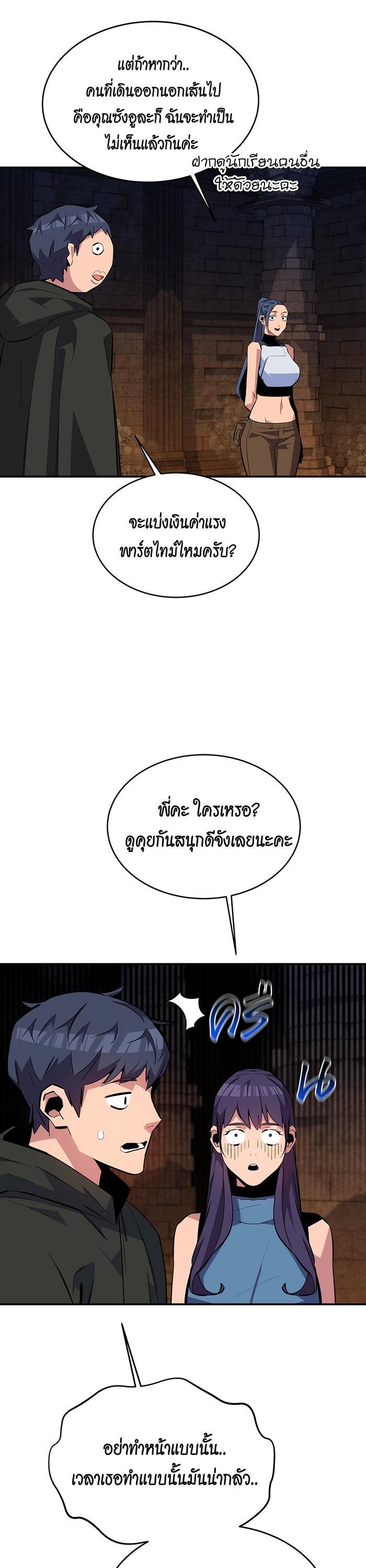 Manga-lc-com อ่านมังงะ อ่านการ์ตูน ออนไลน์ ฟรี Auto Hunting With My Clones ตอนที่ 1 2 3 4 5 6 7 8 9 10 11 12 13 14 ฟรี ไม่มีโฆษณา Manga-lc - อ่าน มังงะ อ่าน การ์ตูน ออนไลน์ อ่านมังงะ ฟรี