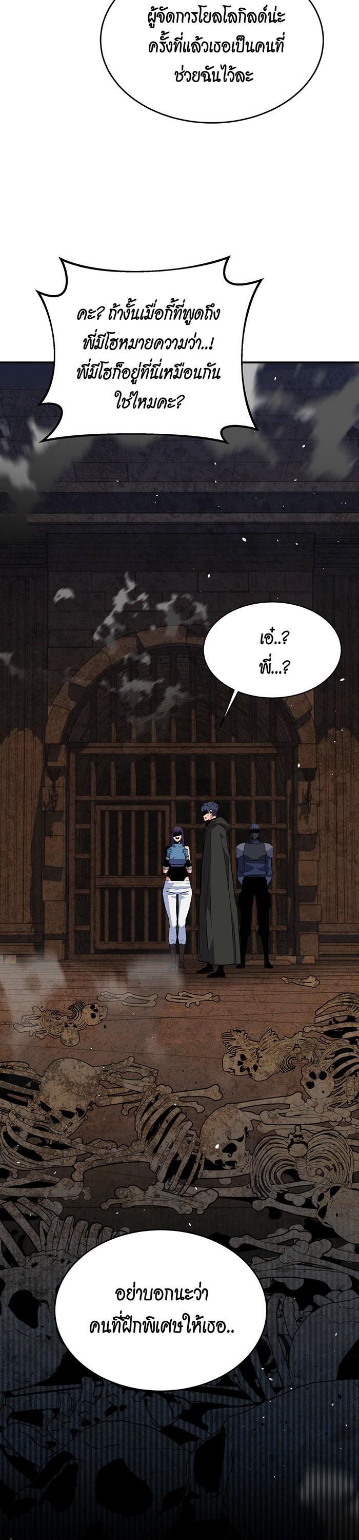 Manga-lc-com อ่านมังงะ อ่านการ์ตูน ออนไลน์ ฟรี Auto Hunting With My Clones ตอนที่ 1 2 3 4 5 6 7 8 9 10 11 12 13 14 ฟรี ไม่มีโฆษณา Manga-lc - อ่าน มังงะ อ่าน การ์ตูน ออนไลน์ อ่านมังงะ ฟรี