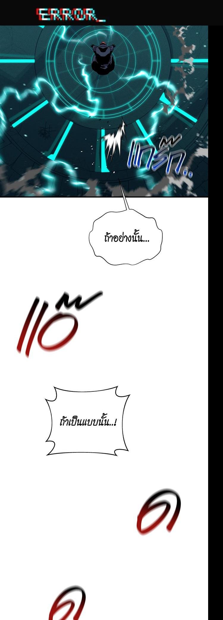 Manga-lc-com อ่านมังงะ อ่านการ์ตูน ออนไลน์ ฟรี Auto Hunting With My Clones ตอนที่ 1 2 3 4 5 6 7 8 9 10 11 12 13 14 ฟรี ไม่มีโฆษณา Manga-lc - อ่าน มังงะ อ่าน การ์ตูน ออนไลน์ อ่านมังงะ ฟรี