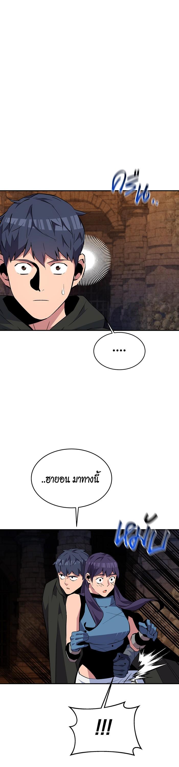 Manga-lc-com อ่านมังงะ อ่านการ์ตูน ออนไลน์ ฟรี Auto Hunting With My Clones ตอนที่ 1 2 3 4 5 6 7 8 9 10 11 12 13 14 ฟรี ไม่มีโฆษณา Manga-lc - อ่าน มังงะ อ่าน การ์ตูน ออนไลน์ อ่านมังงะ ฟรี