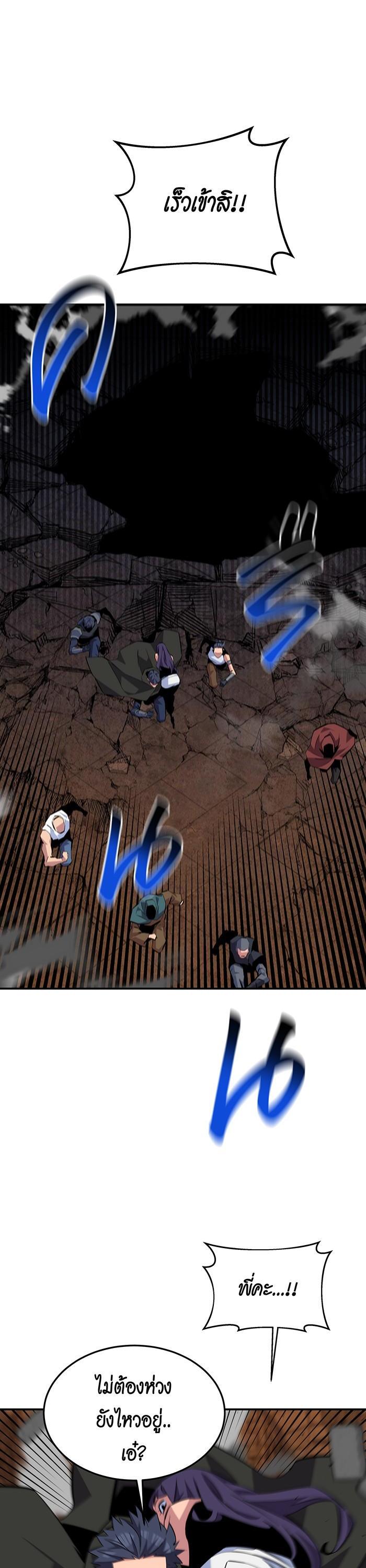 Manga-lc-com อ่านมังงะ อ่านการ์ตูน ออนไลน์ ฟรี Auto Hunting With My Clones ตอนที่ 1 2 3 4 5 6 7 8 9 10 11 12 13 14 ฟรี ไม่มีโฆษณา Manga-lc - อ่าน มังงะ อ่าน การ์ตูน ออนไลน์ อ่านมังงะ ฟรี
