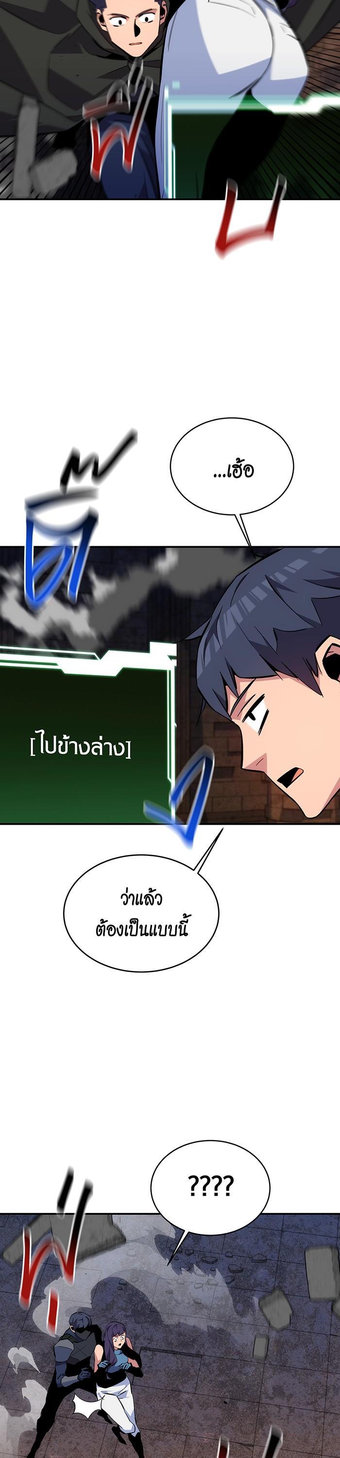 Manga-lc-com อ่านมังงะ อ่านการ์ตูน ออนไลน์ ฟรี Auto Hunting With My Clones ตอนที่ 1 2 3 4 5 6 7 8 9 10 11 12 13 14 ฟรี ไม่มีโฆษณา Manga-lc - อ่าน มังงะ อ่าน การ์ตูน ออนไลน์ อ่านมังงะ ฟรี