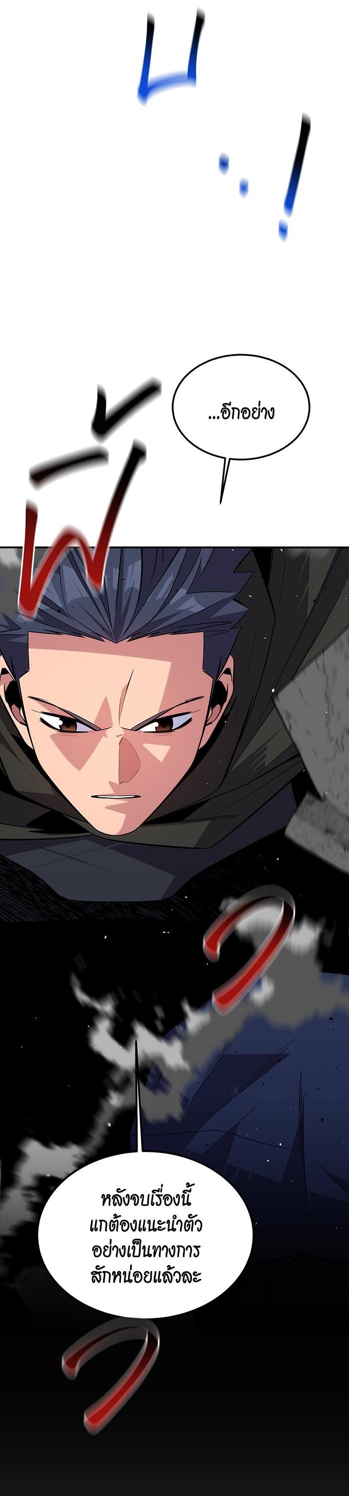 Manga-lc-com อ่านมังงะ อ่านการ์ตูน ออนไลน์ ฟรี Auto Hunting With My Clones ตอนที่ 1 2 3 4 5 6 7 8 9 10 11 12 13 14 ฟรี ไม่มีโฆษณา Manga-lc - อ่าน มังงะ อ่าน การ์ตูน ออนไลน์ อ่านมังงะ ฟรี