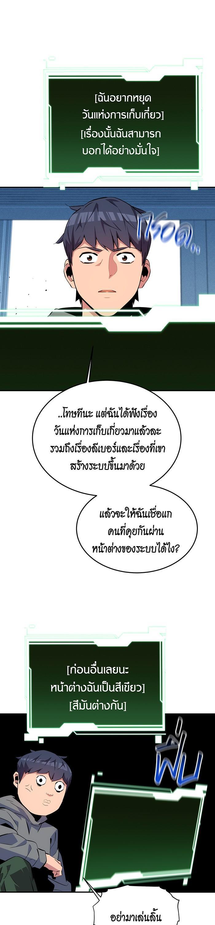Manga-lc-com อ่านมังงะ อ่านการ์ตูน ออนไลน์ ฟรี Auto Hunting With My Clones ตอนที่ 1 2 3 4 5 6 7 8 9 10 11 12 13 14 ฟรี ไม่มีโฆษณา Manga-lc - อ่าน มังงะ อ่าน การ์ตูน ออนไลน์ อ่านมังงะ ฟรี