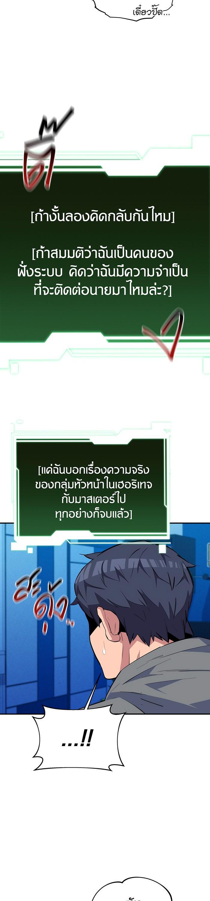 Manga-lc-com อ่านมังงะ อ่านการ์ตูน ออนไลน์ ฟรี Auto Hunting With My Clones ตอนที่ 1 2 3 4 5 6 7 8 9 10 11 12 13 14 ฟรี ไม่มีโฆษณา Manga-lc - อ่าน มังงะ อ่าน การ์ตูน ออนไลน์ อ่านมังงะ ฟรี