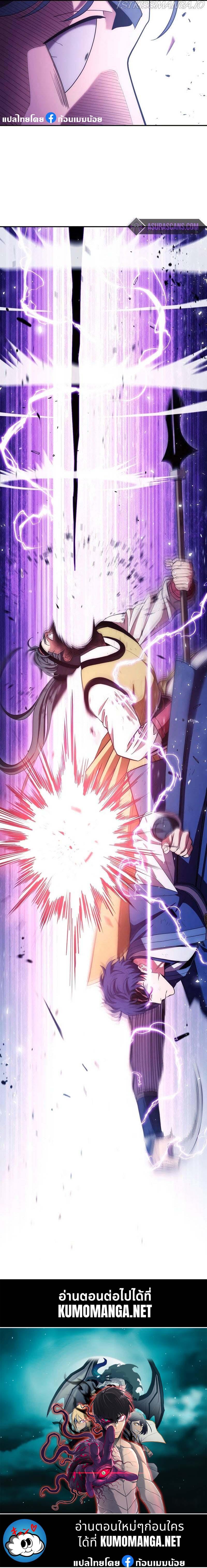 Manga-lc-com อ่านมังงะ อ่านการ์ตูน ออนไลน์ ฟรี Legend of Asura – The Venom Dragon ตอนที่ 1 2 3 4 5 6 7 8 9 10 11 12 13 14 ฟรี ไม่มีโฆษณา Manga-lc - อ่าน มังงะ อ่าน การ์ตูน ออนไลน์ อ่านมังงะ ฟรี