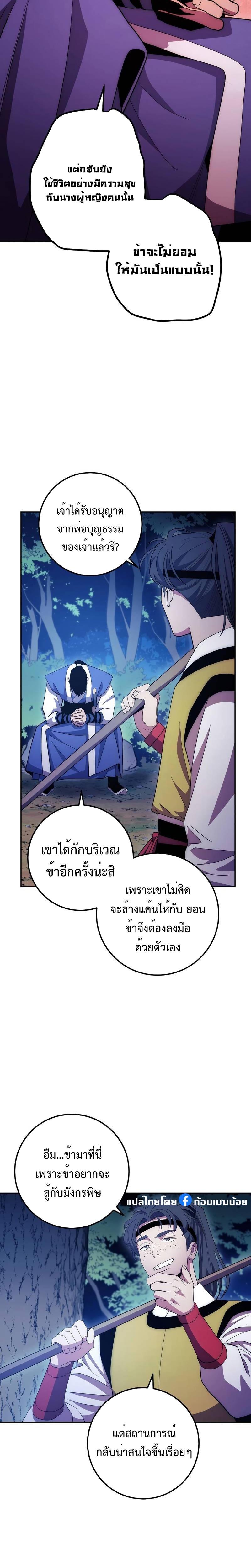 Manga-lc-com อ่านมังงะ อ่านการ์ตูน ออนไลน์ ฟรี Legend of Asura – The Venom Dragon ตอนที่ 1 2 3 4 5 6 7 8 9 10 11 12 13 14 ฟรี ไม่มีโฆษณา Manga-lc - อ่าน มังงะ อ่าน การ์ตูน ออนไลน์ อ่านมังงะ ฟรี