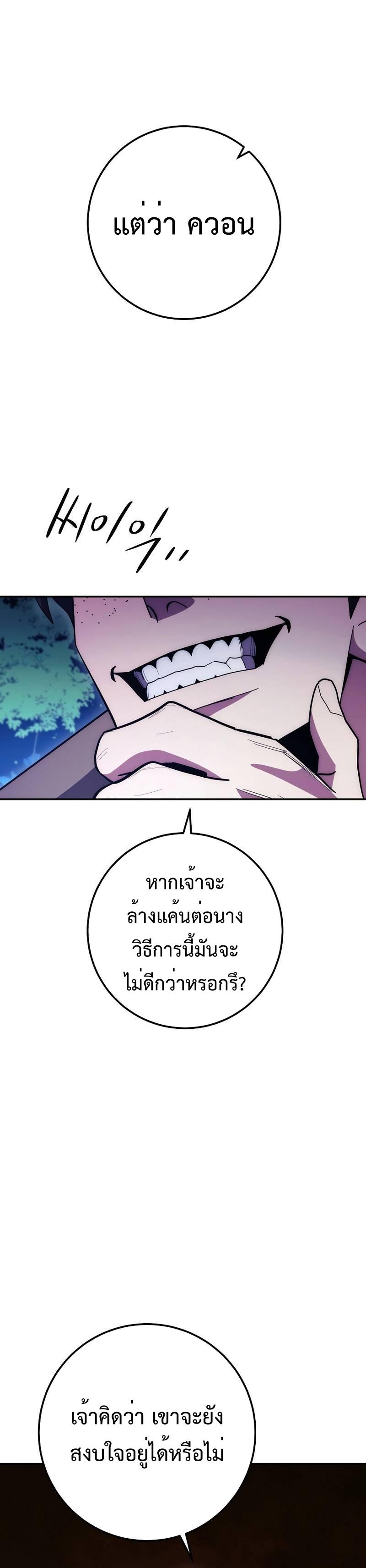 Manga-lc-com อ่านมังงะ อ่านการ์ตูน ออนไลน์ ฟรี Legend of Asura – The Venom Dragon ตอนที่ 1 2 3 4 5 6 7 8 9 10 11 12 13 14 ฟรี ไม่มีโฆษณา Manga-lc - อ่าน มังงะ อ่าน การ์ตูน ออนไลน์ อ่านมังงะ ฟรี