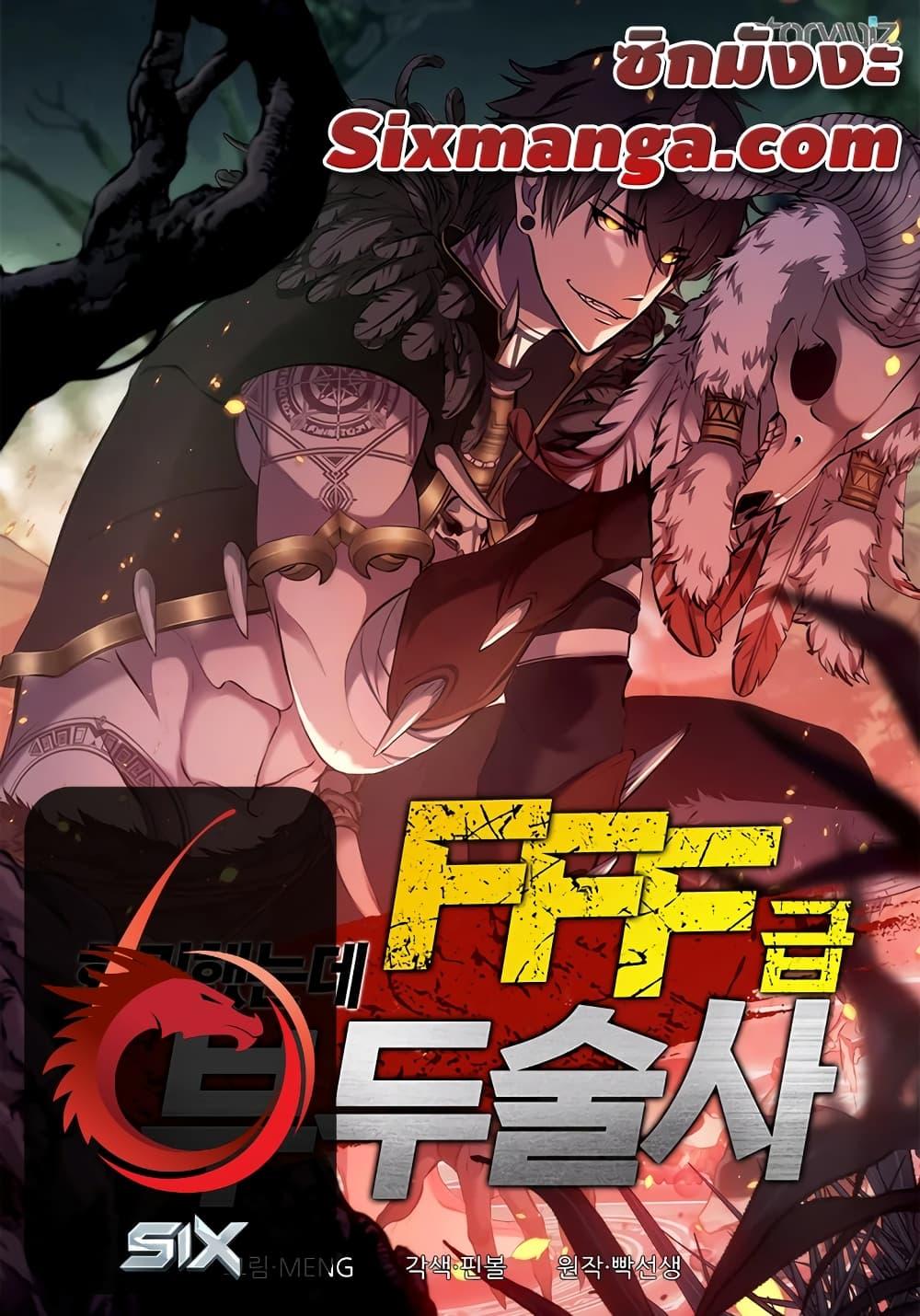 Manga-lc-com อ่านมังงะ อ่านการ์ตูน ออนไลน์ ฟรี IReturnedasa ตอนที่ 1 2 3 4 5 6 7 8 9 10 11 12 13 14 ฟรี ไม่มีโฆษณา Manga-lc - อ่าน มังงะ อ่าน การ์ตูน ออนไลน์ อ่านมังงะ ฟรี