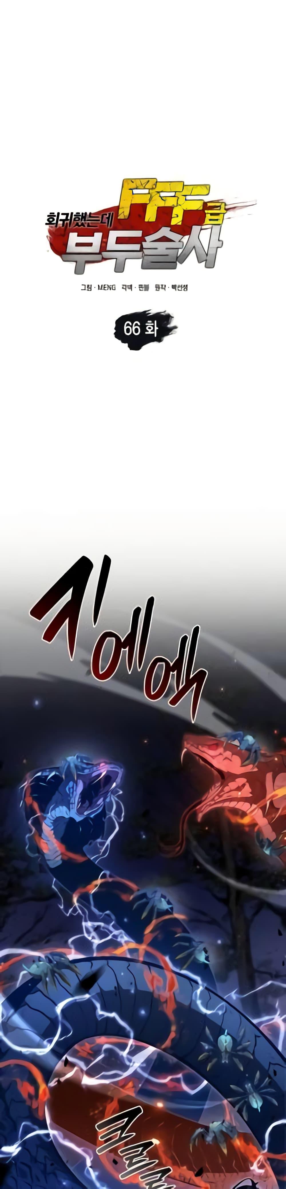 Manga-lc-com อ่านมังงะ อ่านการ์ตูน ออนไลน์ ฟรี IReturnedasa ตอนที่ 1 2 3 4 5 6 7 8 9 10 11 12 13 14 ฟรี ไม่มีโฆษณา Manga-lc - อ่าน มังงะ อ่าน การ์ตูน ออนไลน์ อ่านมังงะ ฟรี