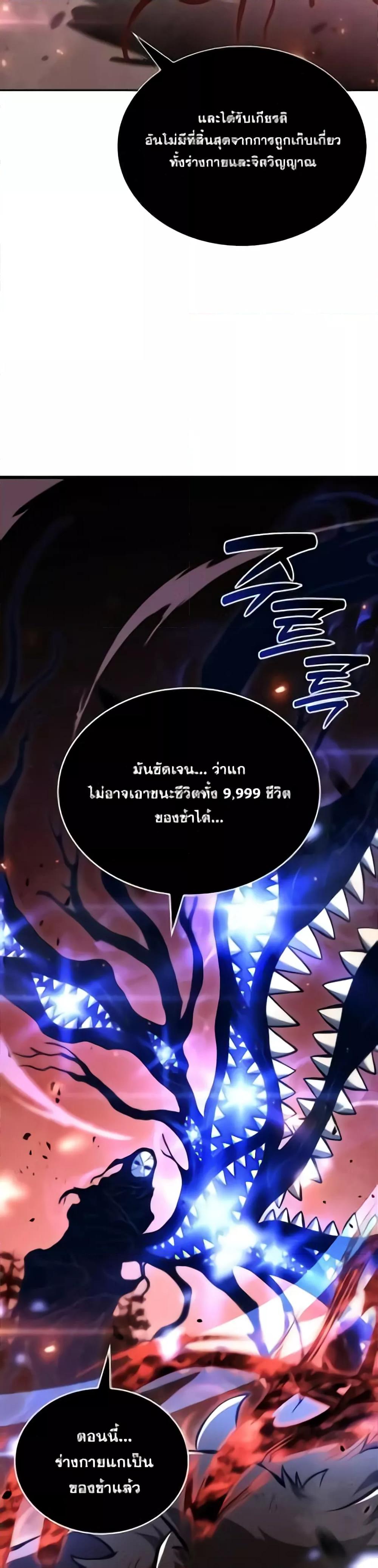 Manga-lc-com อ่านมังงะ อ่านการ์ตูน ออนไลน์ ฟรี IReturnedasa ตอนที่ 1 2 3 4 5 6 7 8 9 10 11 12 13 14 ฟรี ไม่มีโฆษณา Manga-lc - อ่าน มังงะ อ่าน การ์ตูน ออนไลน์ อ่านมังงะ ฟรี