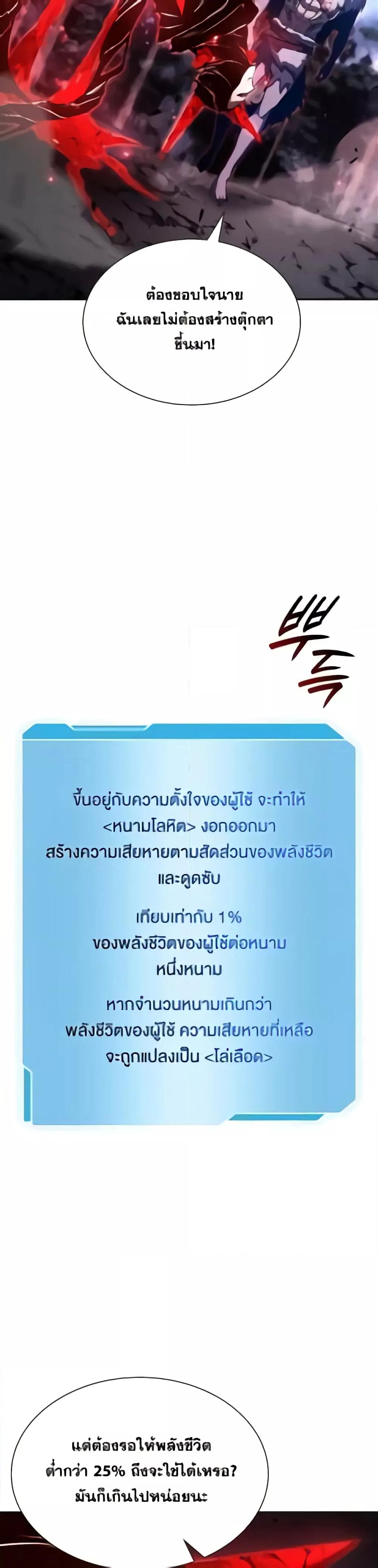 Manga-lc-com อ่านมังงะ อ่านการ์ตูน ออนไลน์ ฟรี IReturnedasa ตอนที่ 1 2 3 4 5 6 7 8 9 10 11 12 13 14 ฟรี ไม่มีโฆษณา Manga-lc - อ่าน มังงะ อ่าน การ์ตูน ออนไลน์ อ่านมังงะ ฟรี