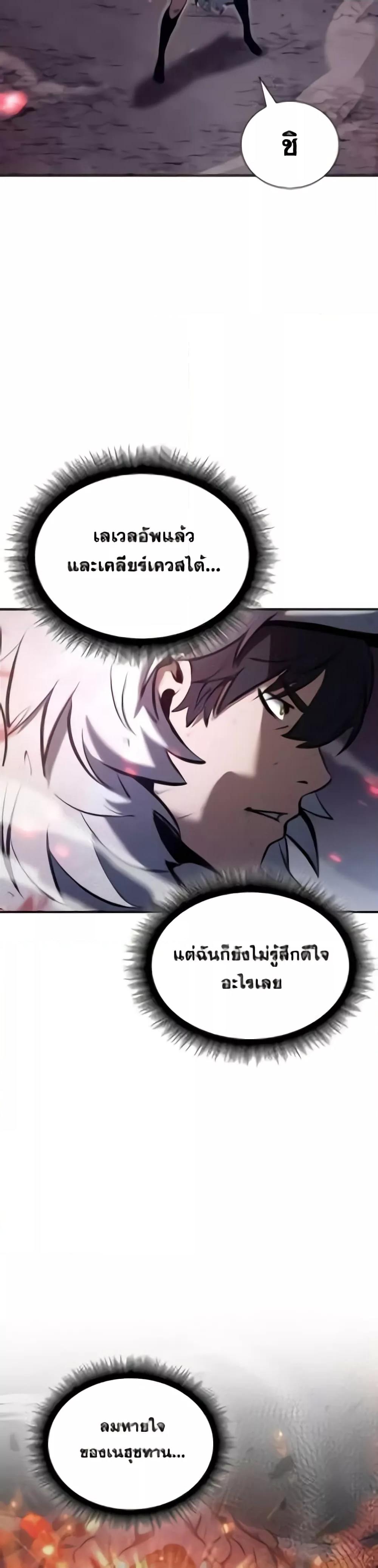 Manga-lc-com อ่านมังงะ อ่านการ์ตูน ออนไลน์ ฟรี IReturnedasa ตอนที่ 1 2 3 4 5 6 7 8 9 10 11 12 13 14 ฟรี ไม่มีโฆษณา Manga-lc - อ่าน มังงะ อ่าน การ์ตูน ออนไลน์ อ่านมังงะ ฟรี
