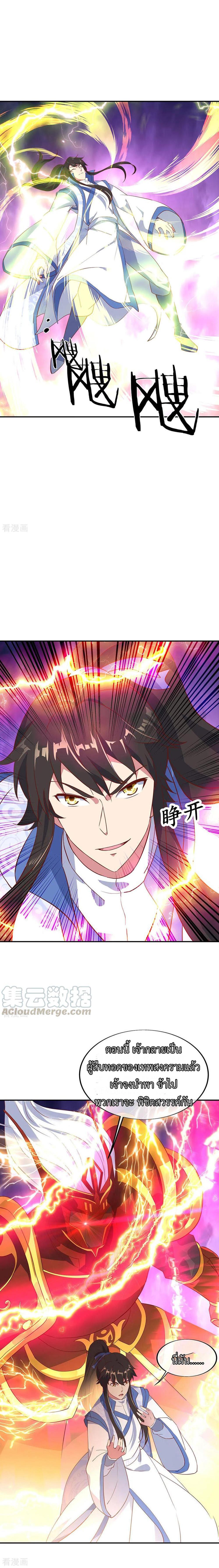 Manga-lc-com อ่านมังงะ อ่านการ์ตูน ออนไลน์ ฟรี Peerless Battle Spirit (Tian Cang Zi Dongman) ตอนที่ 1 2 3 4 5 6 7 8 9 10 11 12 13 14 ฟรี ไม่มีโฆษณา Manga-lc - อ่าน มังงะ อ่าน การ์ตูน ออนไลน์ อ่านมังงะ ฟรี