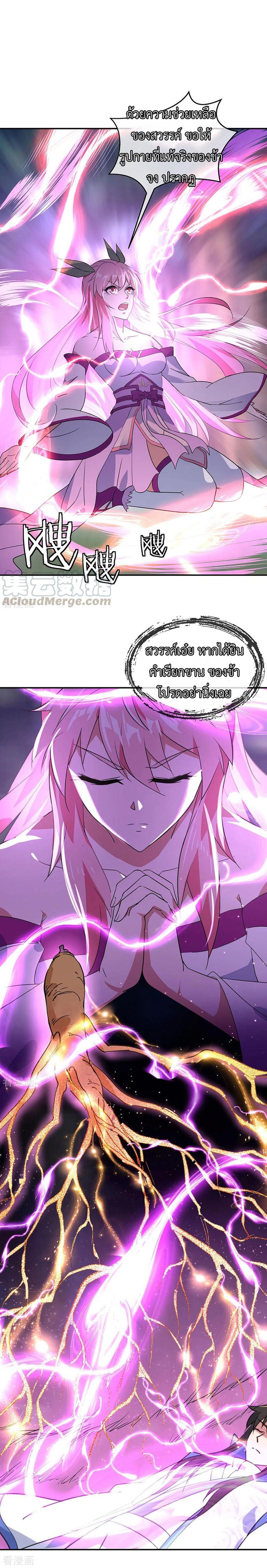 Manga-lc-com อ่านมังงะ อ่านการ์ตูน ออนไลน์ ฟรี Peerless Battle Spirit (Tian Cang Zi Dongman) ตอนที่ 1 2 3 4 5 6 7 8 9 10 11 12 13 14 ฟรี ไม่มีโฆษณา Manga-lc - อ่าน มังงะ อ่าน การ์ตูน ออนไลน์ อ่านมังงะ ฟรี