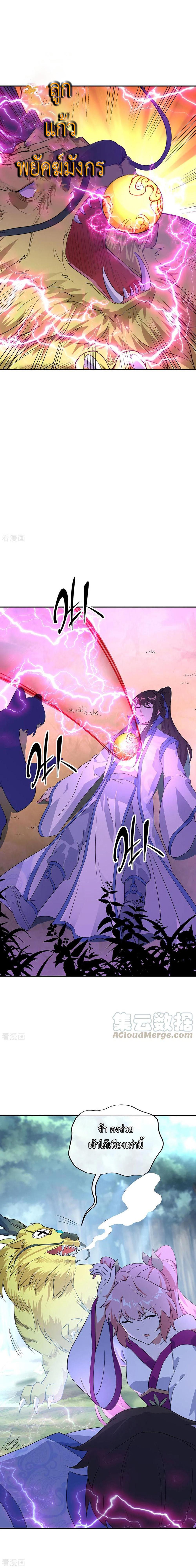 Manga-lc-com อ่านมังงะ อ่านการ์ตูน ออนไลน์ ฟรี Peerless Battle Spirit (Tian Cang Zi Dongman) ตอนที่ 1 2 3 4 5 6 7 8 9 10 11 12 13 14 ฟรี ไม่มีโฆษณา Manga-lc - อ่าน มังงะ อ่าน การ์ตูน ออนไลน์ อ่านมังงะ ฟรี