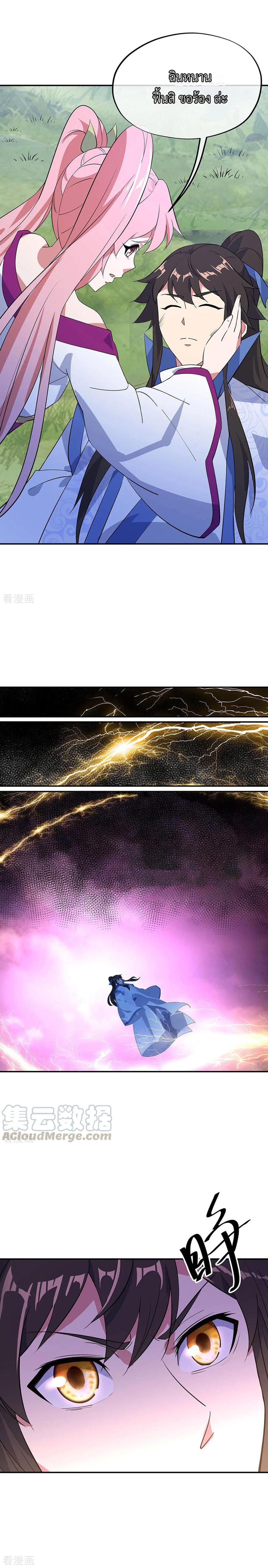 Manga-lc-com อ่านมังงะ อ่านการ์ตูน ออนไลน์ ฟรี Peerless Battle Spirit (Tian Cang Zi Dongman) ตอนที่ 1 2 3 4 5 6 7 8 9 10 11 12 13 14 ฟรี ไม่มีโฆษณา Manga-lc - อ่าน มังงะ อ่าน การ์ตูน ออนไลน์ อ่านมังงะ ฟรี