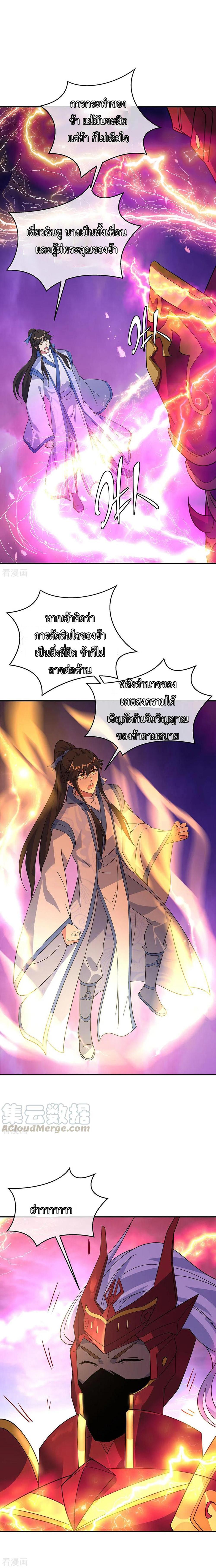 Manga-lc-com อ่านมังงะ อ่านการ์ตูน ออนไลน์ ฟรี Peerless Battle Spirit (Tian Cang Zi Dongman) ตอนที่ 1 2 3 4 5 6 7 8 9 10 11 12 13 14 ฟรี ไม่มีโฆษณา Manga-lc - อ่าน มังงะ อ่าน การ์ตูน ออนไลน์ อ่านมังงะ ฟรี