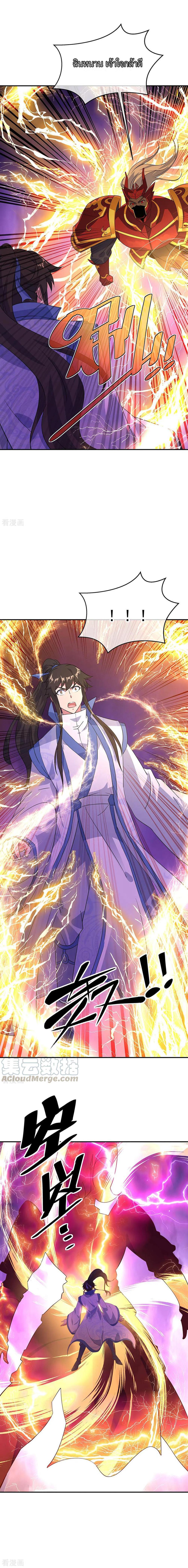 Manga-lc-com อ่านมังงะ อ่านการ์ตูน ออนไลน์ ฟรี Peerless Battle Spirit (Tian Cang Zi Dongman) ตอนที่ 1 2 3 4 5 6 7 8 9 10 11 12 13 14 ฟรี ไม่มีโฆษณา Manga-lc - อ่าน มังงะ อ่าน การ์ตูน ออนไลน์ อ่านมังงะ ฟรี