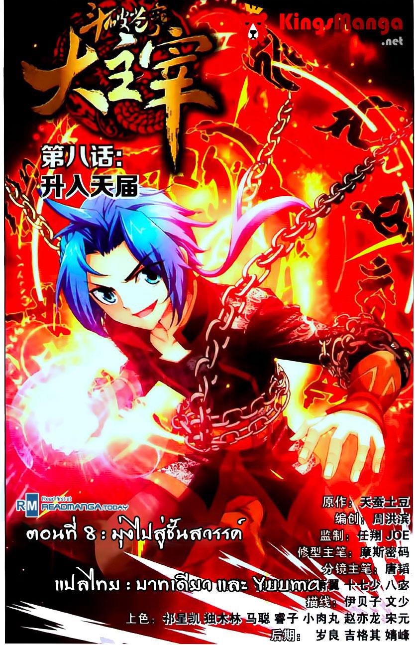 Manga-lc-com อ่านมังงะ อ่านการ์ตูน ออนไลน์ ฟรี Da Zhu Zai ตอนที่ 1 2 3 4 5 6 7 8 9 10 11 12 13 14 ฟรี ไม่มีโฆษณา Manga-lc - อ่าน มังงะ อ่าน การ์ตูน ออนไลน์ อ่านมังงะ ฟรี