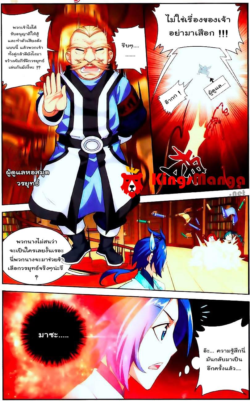 Manga-lc-com อ่านมังงะ อ่านการ์ตูน ออนไลน์ ฟรี Da Zhu Zai ตอนที่ 1 2 3 4 5 6 7 8 9 10 11 12 13 14 ฟรี ไม่มีโฆษณา Manga-lc - อ่าน มังงะ อ่าน การ์ตูน ออนไลน์ อ่านมังงะ ฟรี