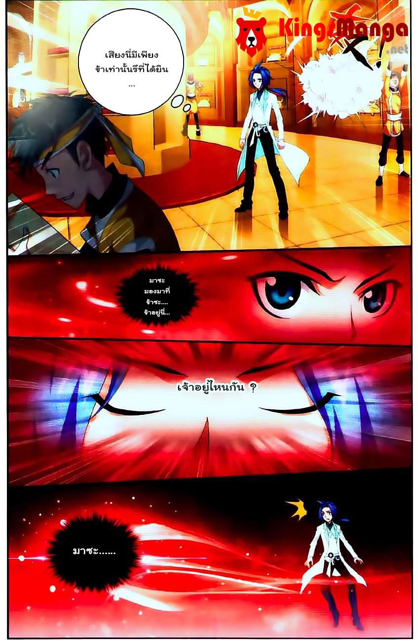 Manga-lc-com อ่านมังงะ อ่านการ์ตูน ออนไลน์ ฟรี Da Zhu Zai ตอนที่ 1 2 3 4 5 6 7 8 9 10 11 12 13 14 ฟรี ไม่มีโฆษณา Manga-lc - อ่าน มังงะ อ่าน การ์ตูน ออนไลน์ อ่านมังงะ ฟรี