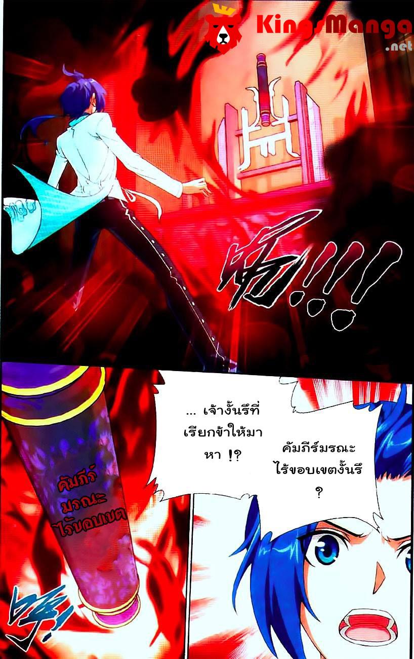 Manga-lc-com อ่านมังงะ อ่านการ์ตูน ออนไลน์ ฟรี Da Zhu Zai ตอนที่ 1 2 3 4 5 6 7 8 9 10 11 12 13 14 ฟรี ไม่มีโฆษณา Manga-lc - อ่าน มังงะ อ่าน การ์ตูน ออนไลน์ อ่านมังงะ ฟรี