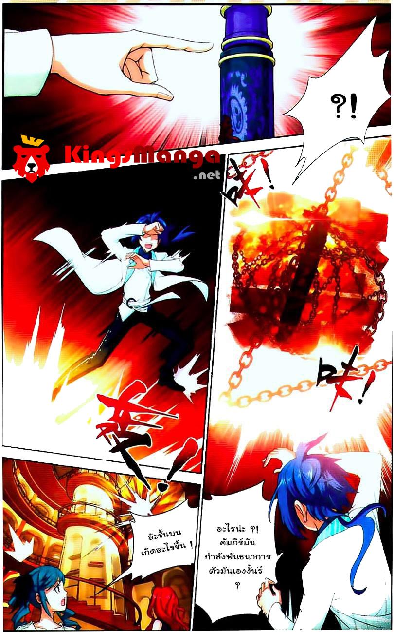 Manga-lc-com อ่านมังงะ อ่านการ์ตูน ออนไลน์ ฟรี Da Zhu Zai ตอนที่ 1 2 3 4 5 6 7 8 9 10 11 12 13 14 ฟรี ไม่มีโฆษณา Manga-lc - อ่าน มังงะ อ่าน การ์ตูน ออนไลน์ อ่านมังงะ ฟรี