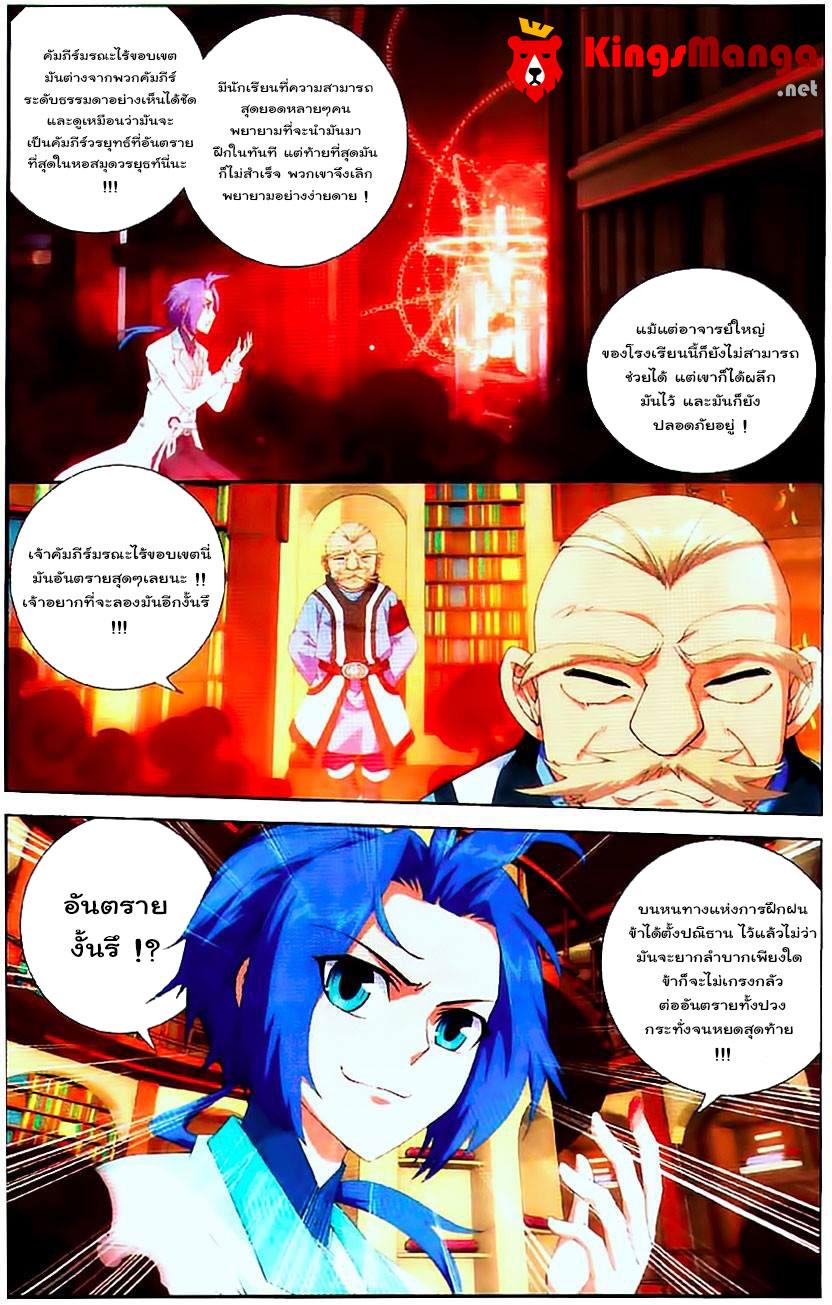 Manga-lc-com อ่านมังงะ อ่านการ์ตูน ออนไลน์ ฟรี Da Zhu Zai ตอนที่ 1 2 3 4 5 6 7 8 9 10 11 12 13 14 ฟรี ไม่มีโฆษณา Manga-lc - อ่าน มังงะ อ่าน การ์ตูน ออนไลน์ อ่านมังงะ ฟรี