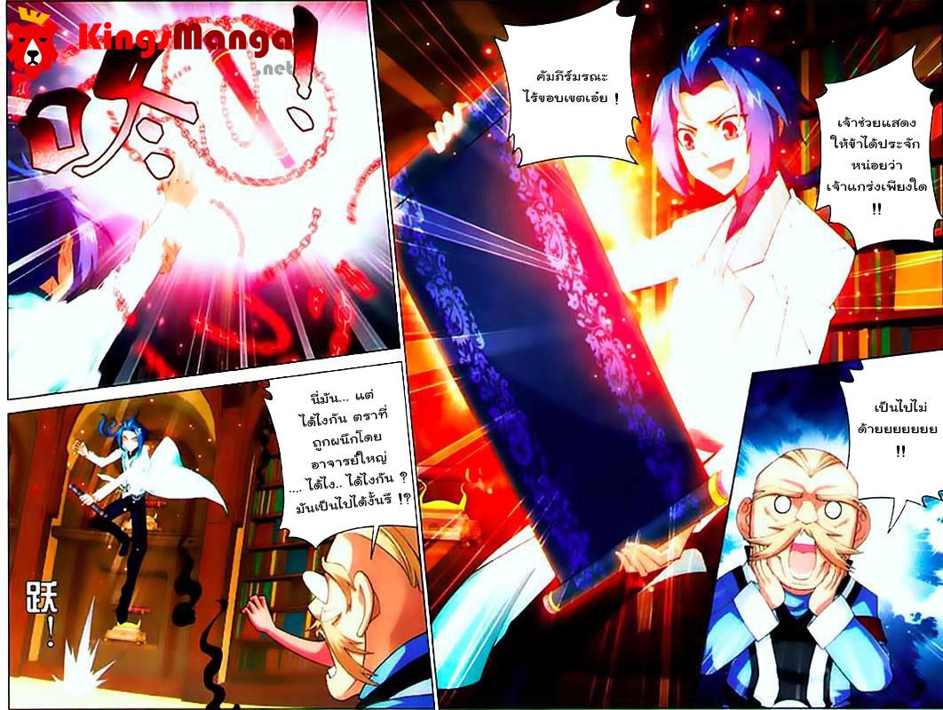 Manga-lc-com อ่านมังงะ อ่านการ์ตูน ออนไลน์ ฟรี Da Zhu Zai ตอนที่ 1 2 3 4 5 6 7 8 9 10 11 12 13 14 ฟรี ไม่มีโฆษณา Manga-lc - อ่าน มังงะ อ่าน การ์ตูน ออนไลน์ อ่านมังงะ ฟรี