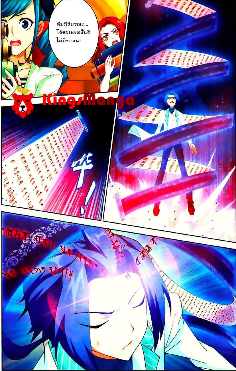 Manga-lc-com อ่านมังงะ อ่านการ์ตูน ออนไลน์ ฟรี Da Zhu Zai ตอนที่ 1 2 3 4 5 6 7 8 9 10 11 12 13 14 ฟรี ไม่มีโฆษณา Manga-lc - อ่าน มังงะ อ่าน การ์ตูน ออนไลน์ อ่านมังงะ ฟรี