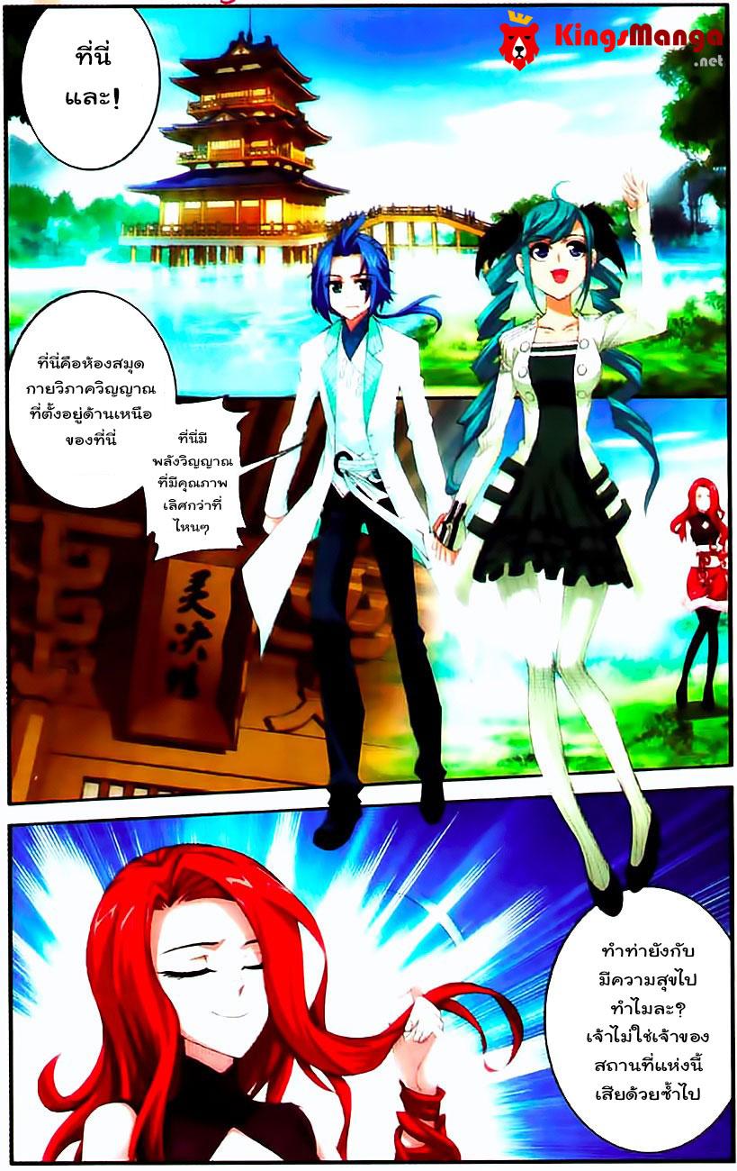 Manga-lc-com อ่านมังงะ อ่านการ์ตูน ออนไลน์ ฟรี Da Zhu Zai ตอนที่ 1 2 3 4 5 6 7 8 9 10 11 12 13 14 ฟรี ไม่มีโฆษณา Manga-lc - อ่าน มังงะ อ่าน การ์ตูน ออนไลน์ อ่านมังงะ ฟรี