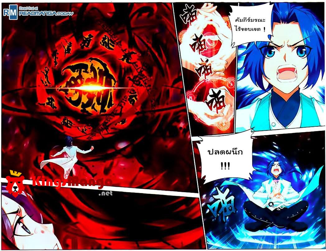 Manga-lc-com อ่านมังงะ อ่านการ์ตูน ออนไลน์ ฟรี Da Zhu Zai ตอนที่ 1 2 3 4 5 6 7 8 9 10 11 12 13 14 ฟรี ไม่มีโฆษณา Manga-lc - อ่าน มังงะ อ่าน การ์ตูน ออนไลน์ อ่านมังงะ ฟรี