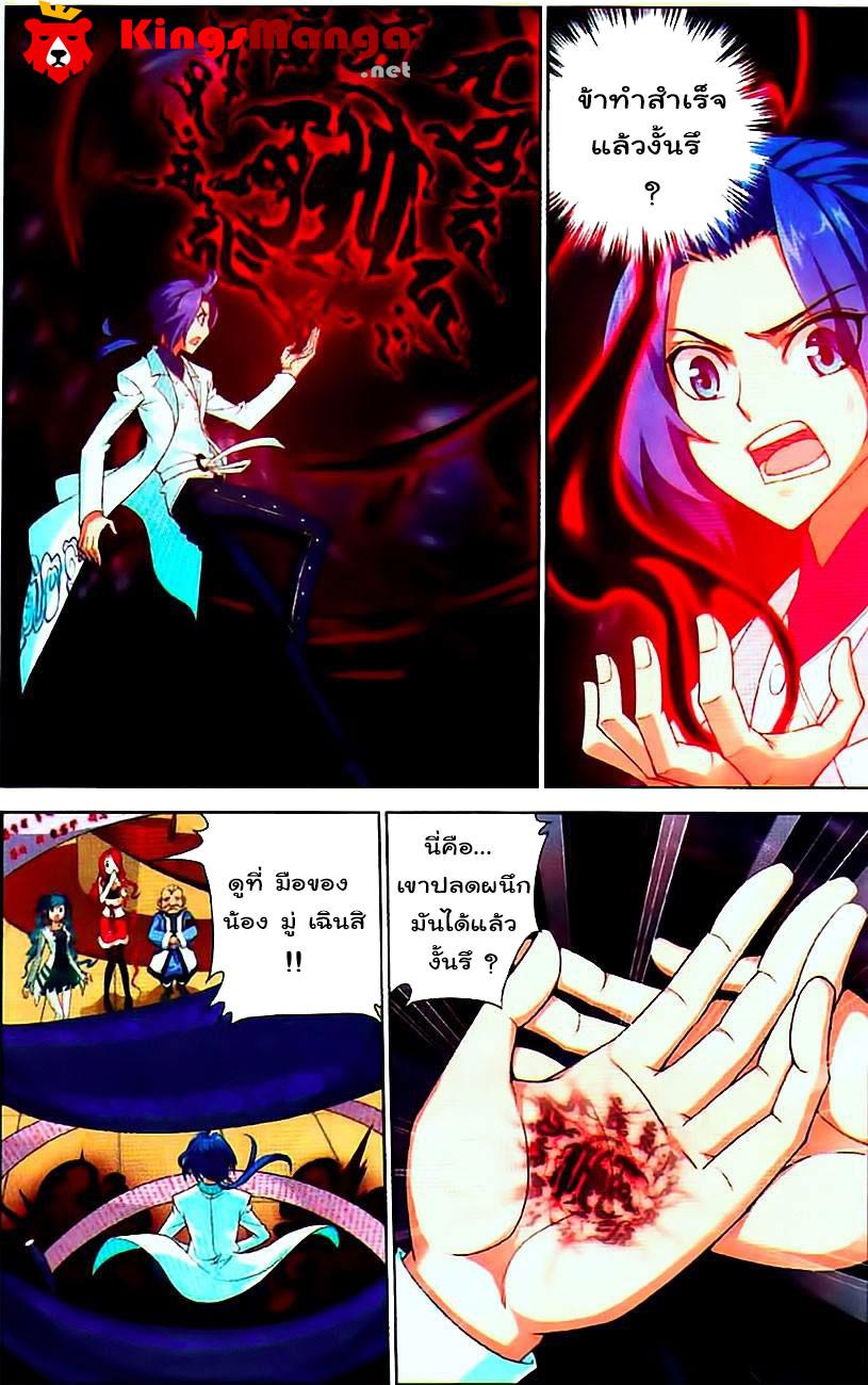 Manga-lc-com อ่านมังงะ อ่านการ์ตูน ออนไลน์ ฟรี Da Zhu Zai ตอนที่ 1 2 3 4 5 6 7 8 9 10 11 12 13 14 ฟรี ไม่มีโฆษณา Manga-lc - อ่าน มังงะ อ่าน การ์ตูน ออนไลน์ อ่านมังงะ ฟรี