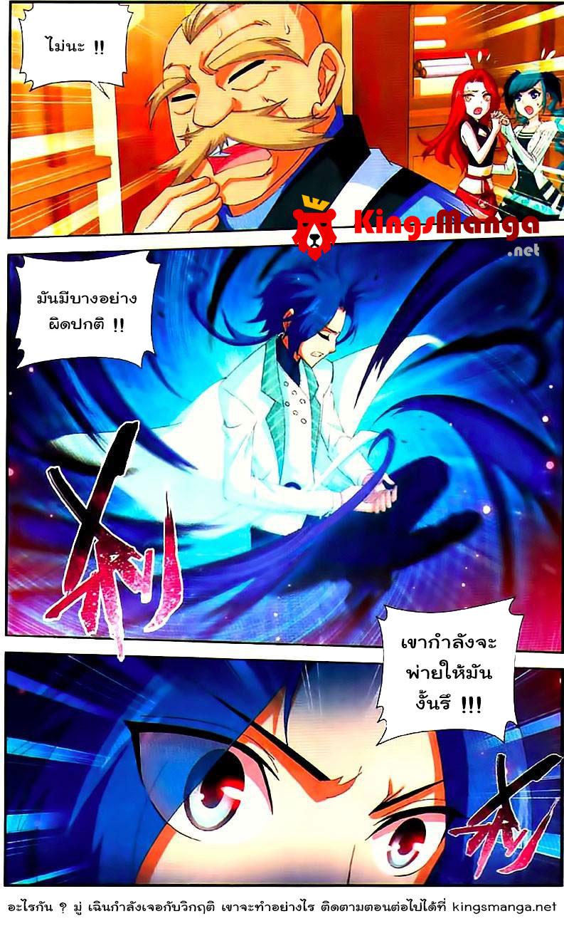 Manga-lc-com อ่านมังงะ อ่านการ์ตูน ออนไลน์ ฟรี Da Zhu Zai ตอนที่ 1 2 3 4 5 6 7 8 9 10 11 12 13 14 ฟรี ไม่มีโฆษณา Manga-lc - อ่าน มังงะ อ่าน การ์ตูน ออนไลน์ อ่านมังงะ ฟรี