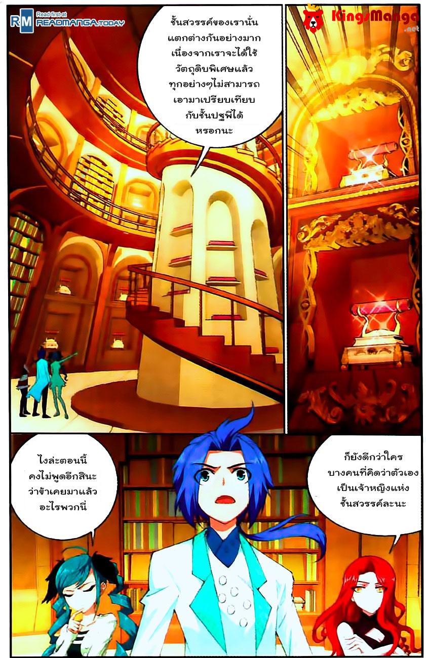 Manga-lc-com อ่านมังงะ อ่านการ์ตูน ออนไลน์ ฟรี Da Zhu Zai ตอนที่ 1 2 3 4 5 6 7 8 9 10 11 12 13 14 ฟรี ไม่มีโฆษณา Manga-lc - อ่าน มังงะ อ่าน การ์ตูน ออนไลน์ อ่านมังงะ ฟรี