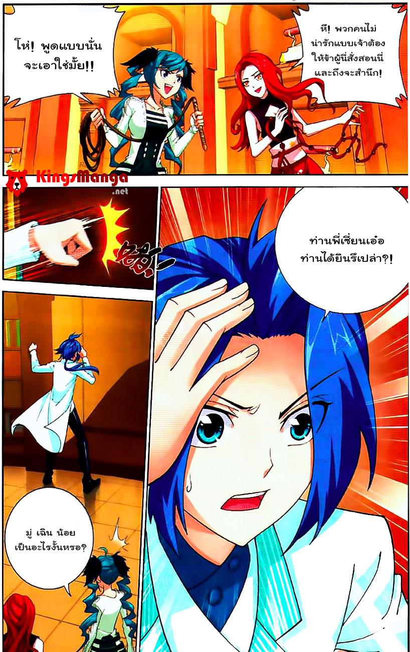Manga-lc-com อ่านมังงะ อ่านการ์ตูน ออนไลน์ ฟรี Da Zhu Zai ตอนที่ 1 2 3 4 5 6 7 8 9 10 11 12 13 14 ฟรี ไม่มีโฆษณา Manga-lc - อ่าน มังงะ อ่าน การ์ตูน ออนไลน์ อ่านมังงะ ฟรี