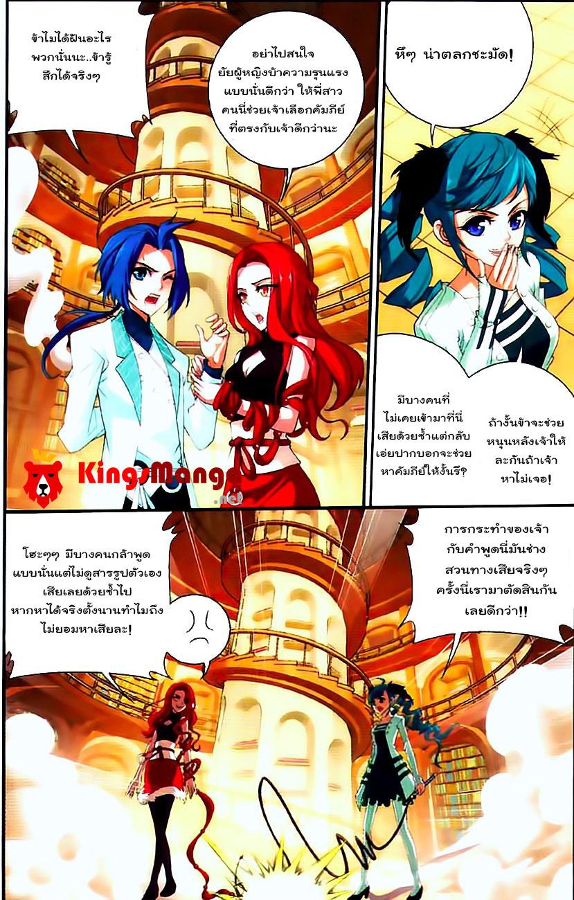 Manga-lc-com อ่านมังงะ อ่านการ์ตูน ออนไลน์ ฟรี Da Zhu Zai ตอนที่ 1 2 3 4 5 6 7 8 9 10 11 12 13 14 ฟรี ไม่มีโฆษณา Manga-lc - อ่าน มังงะ อ่าน การ์ตูน ออนไลน์ อ่านมังงะ ฟรี