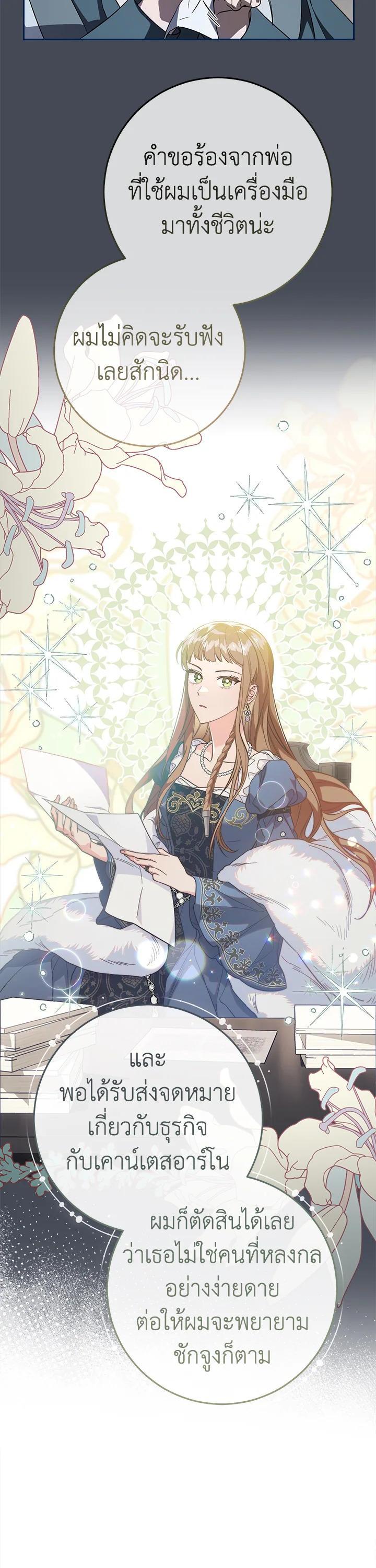 Manga-lc-com อ่านมังงะ อ่านการ์ตูน ออนไลน์ ฟรี Marriage of Convenience ตอนที่ 1 2 3 4 5 6 7 8 9 10 11 12 13 14 ฟรี ไม่มีโฆษณา Manga-lc - อ่าน มังงะ อ่าน การ์ตูน ออนไลน์ อ่านมังงะ ฟรี