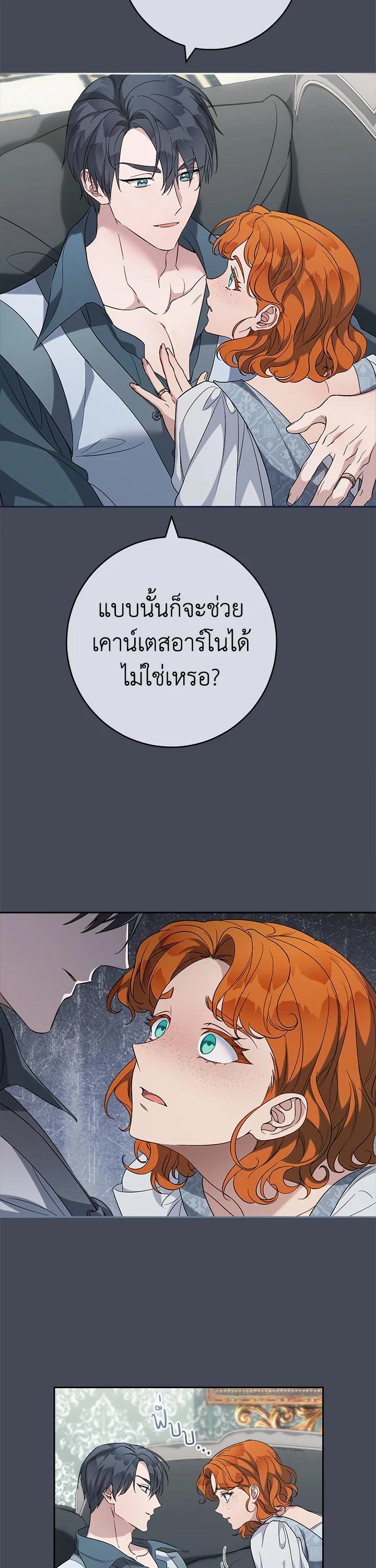 Manga-lc-com อ่านมังงะ อ่านการ์ตูน ออนไลน์ ฟรี Marriage of Convenience ตอนที่ 1 2 3 4 5 6 7 8 9 10 11 12 13 14 ฟรี ไม่มีโฆษณา Manga-lc - อ่าน มังงะ อ่าน การ์ตูน ออนไลน์ อ่านมังงะ ฟรี