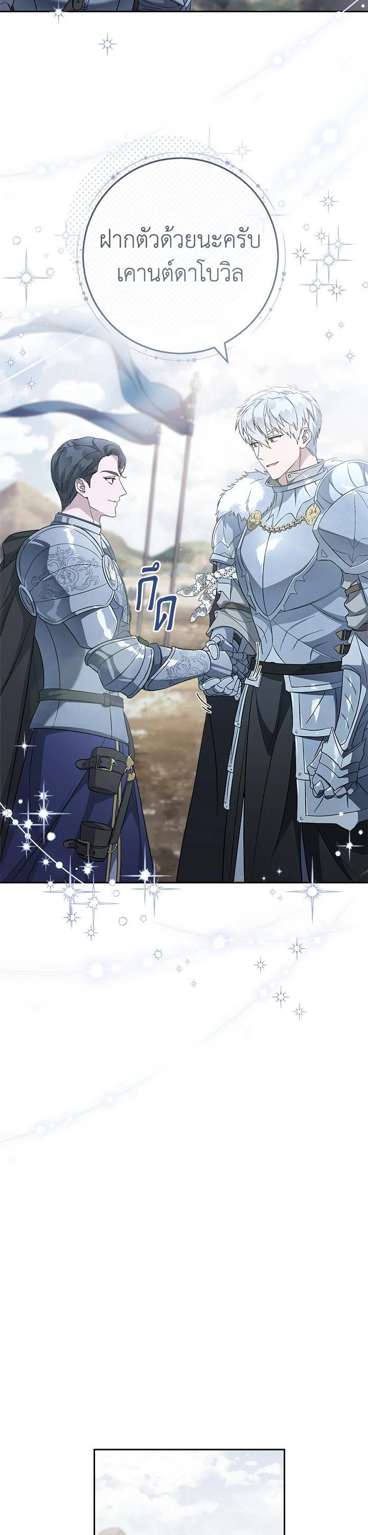 Manga-lc-com อ่านมังงะ อ่านการ์ตูน ออนไลน์ ฟรี Marriage of Convenience ตอนที่ 1 2 3 4 5 6 7 8 9 10 11 12 13 14 ฟรี ไม่มีโฆษณา Manga-lc - อ่าน มังงะ อ่าน การ์ตูน ออนไลน์ อ่านมังงะ ฟรี