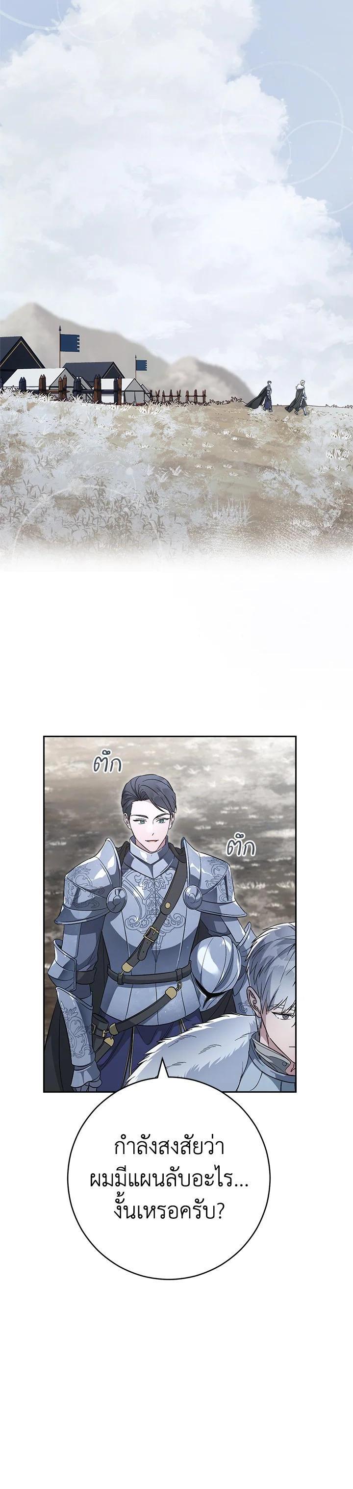 Manga-lc-com อ่านมังงะ อ่านการ์ตูน ออนไลน์ ฟรี Marriage of Convenience ตอนที่ 1 2 3 4 5 6 7 8 9 10 11 12 13 14 ฟรี ไม่มีโฆษณา Manga-lc - อ่าน มังงะ อ่าน การ์ตูน ออนไลน์ อ่านมังงะ ฟรี